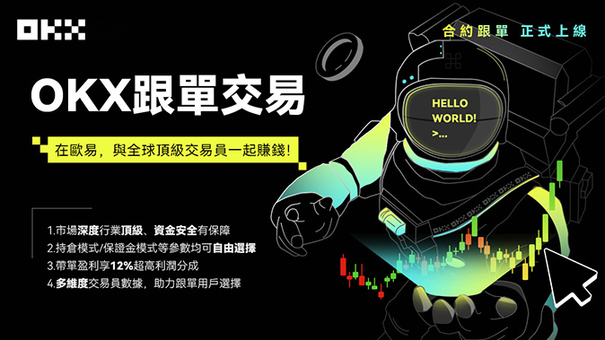 全仓/逐仓自由切换